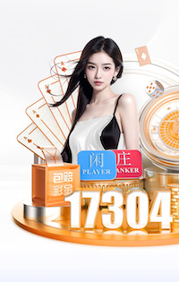 K8·凯发 琵琶台乒乓球台